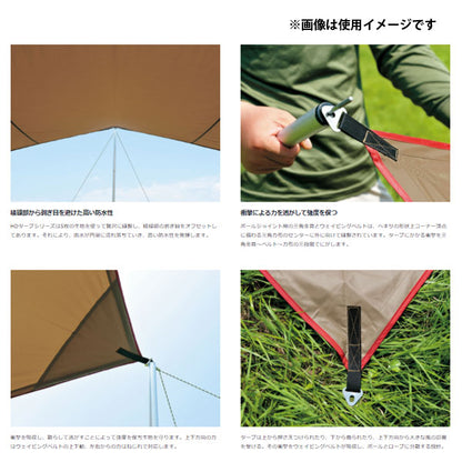HDタープ“シールド”・ヘキサ（L）Proセット [6人用] TP-862S