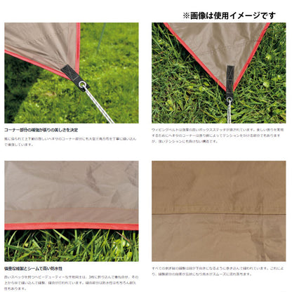 HDタープ“シールド”・ヘキサ（L）Proセット [6人用] TP-862S
