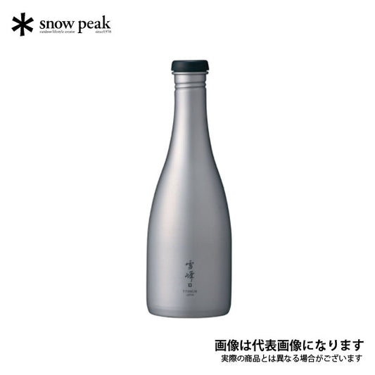 酒筒(さかづつ)Titanium TW-540
