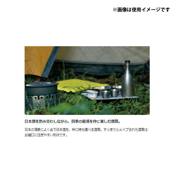 酒筒(さかづつ)Titanium TW-540