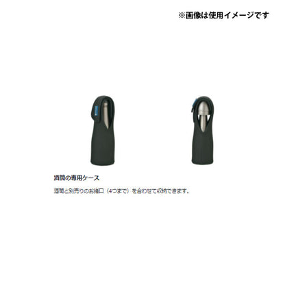酒筒(さかづつ)Titanium TW-540
