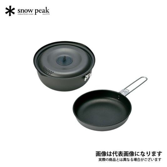 ヤエン クッカー 1000 [重量390g] SCS-200