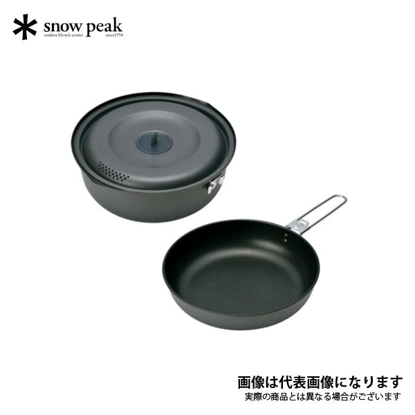 ヤエン クッカー 1500 [重量520g] SCS-201