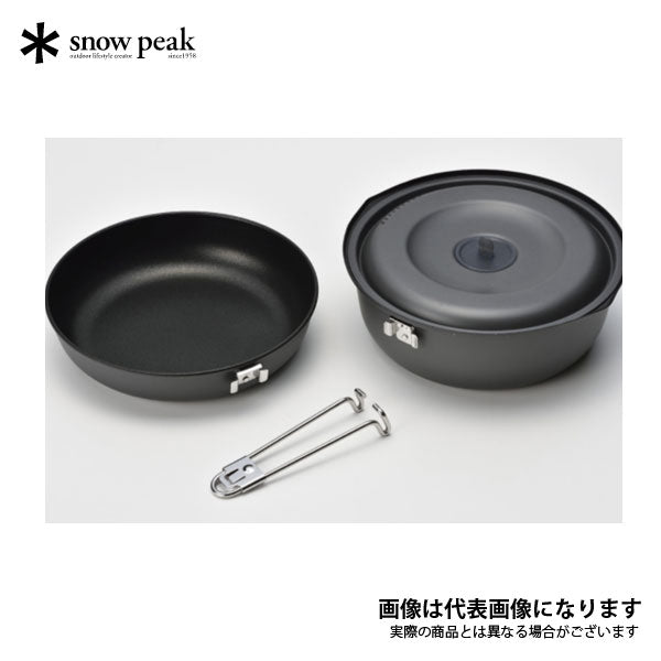 ヤエン クッカー 1500 [重量520g] SCS-201