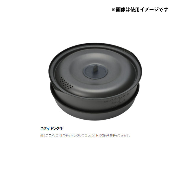ヤエン クッカー 1500 [重量520g] SCS-201 – フィッシングマックス WEBSHOP