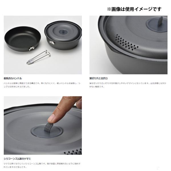 ヤエン クッカー 1500 [重量520g] SCS-201 – フィッシング