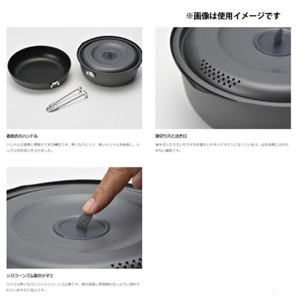 ヤエン クッカー 1500 [重量520g] SCS-201