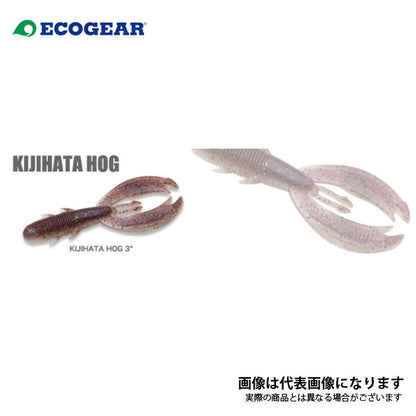 キジハタホッグ 3インチ