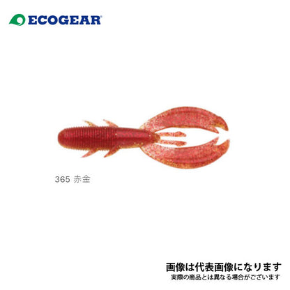 キジハタホッグ 3インチ