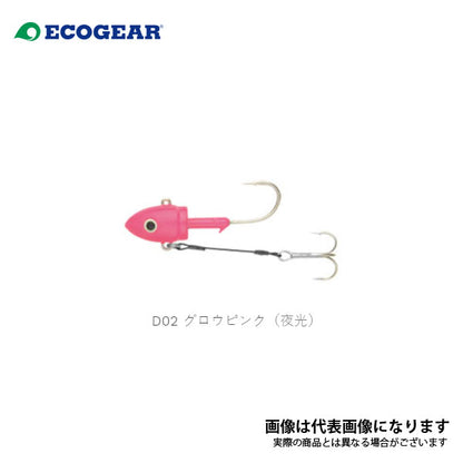 3Dジグヘッド 30g 2個入