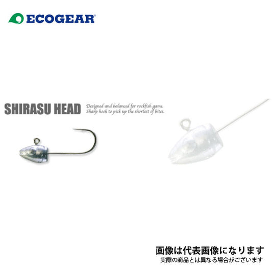シラスヘッド 1/32oz.