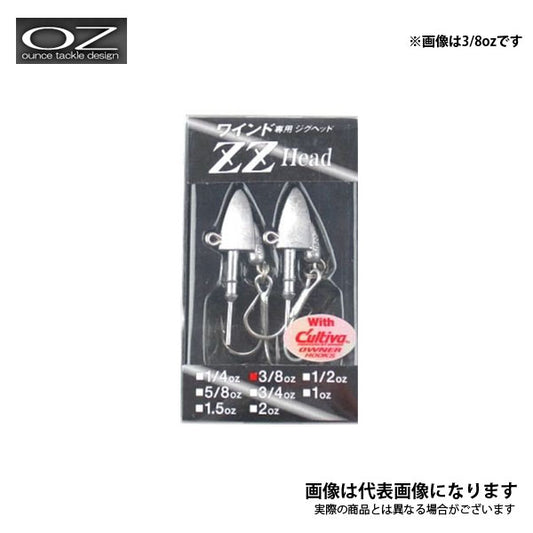 ZZヘッド トレブルフック付 無塗装