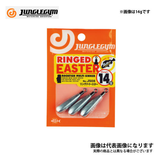 リングドイースター