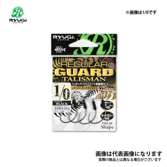 レギュラーガードタリズマン