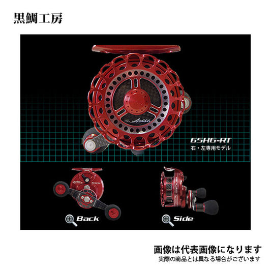カセ筏師 アスリートラガー 65HG RT （右） 筏 リール ドラグ付き