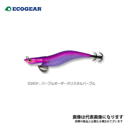 エギリー ダートマックス 3.5号