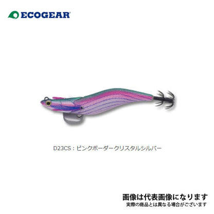 エギリー ダートマックス 3.5号