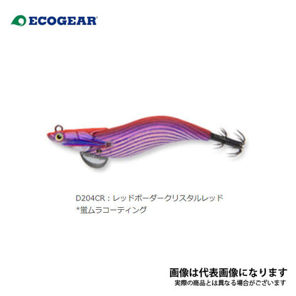 エギリー ダートマックス 3.5号