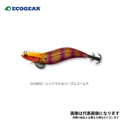 エギリー ダートマックス 3.5号