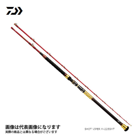 ショットバイパー SMT M-225