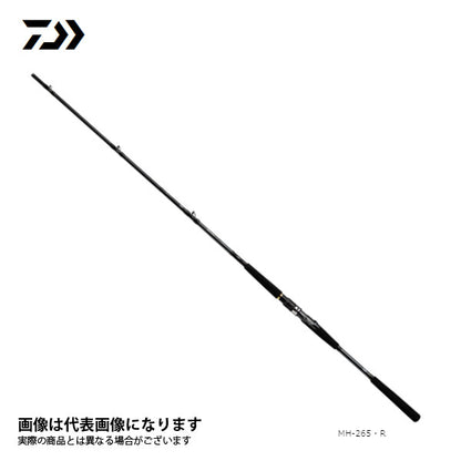 メタリアヒラメ MH-245・R