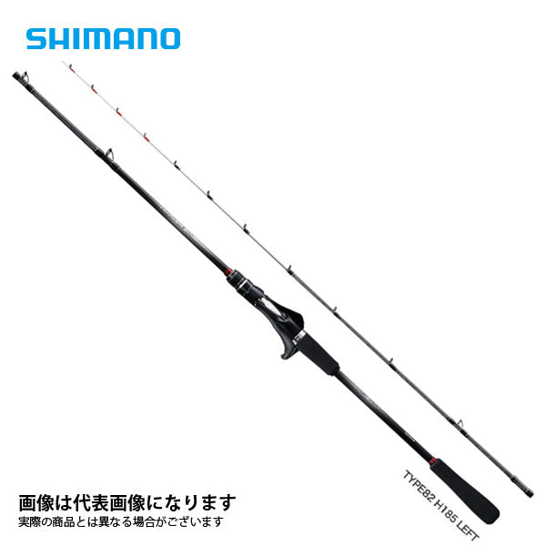 19 ライトゲーム SS 73HH190R