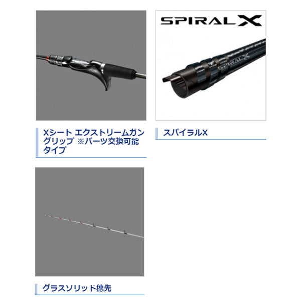 19 ライトゲーム SS 73HH190R