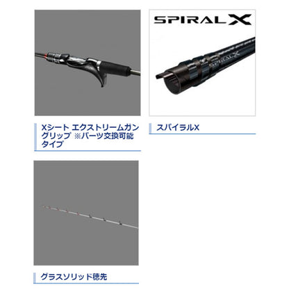 19 ライトゲーム SS 73HH190R
