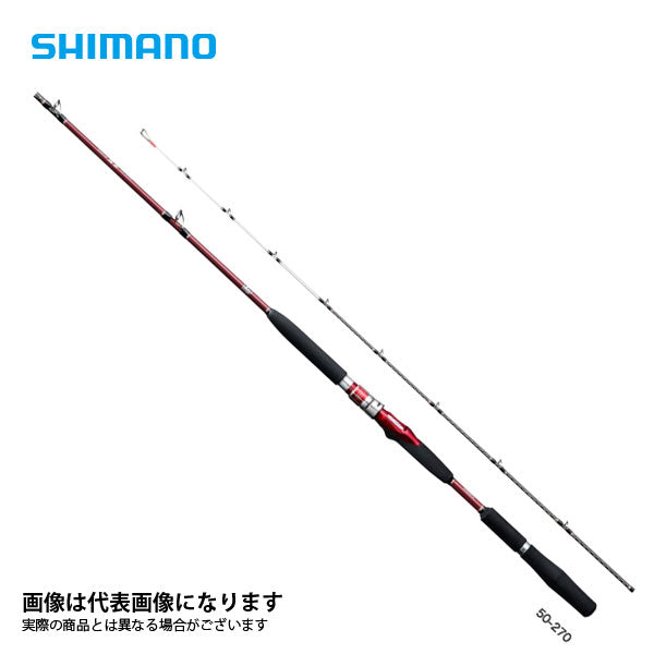19 海春 80-270