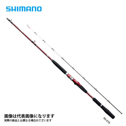 19 海春 80-270