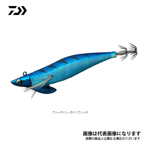 エメラルダス ボート2 ノーマルバージョン 3.5号 30g