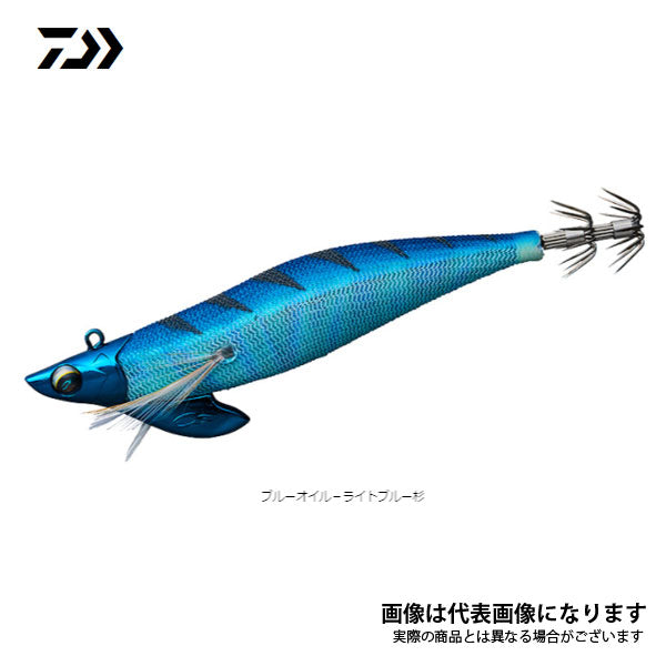 エメラルダス ボート2 ノーマルバージョン 3.0号 25g