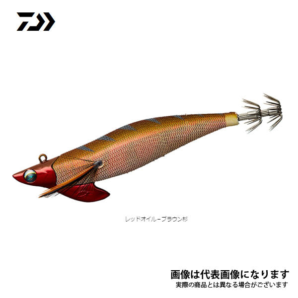 エメラルダス ボート2 ノーマルバージョン 3.0号 25g