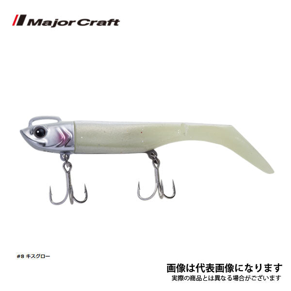浜王セット 21g