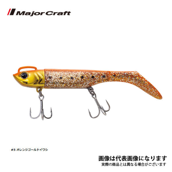 浜王セット 21g