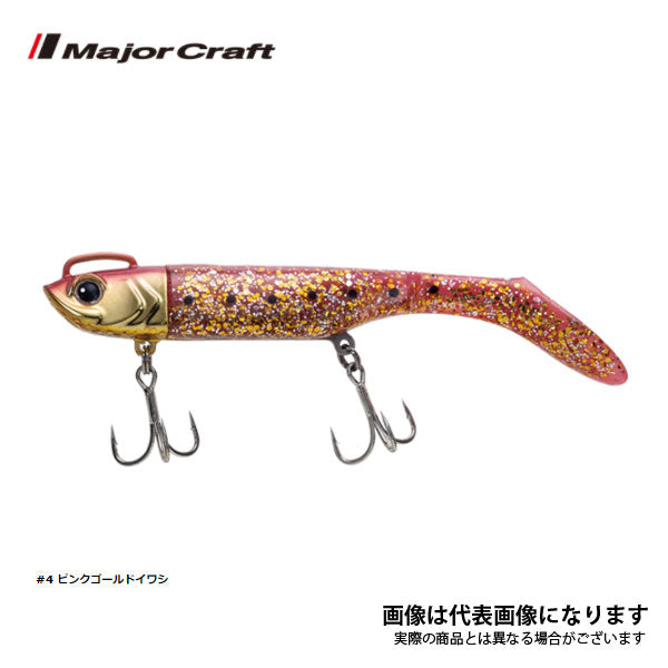 浜王セット 21g