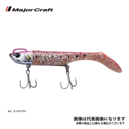 浜王セット 21g