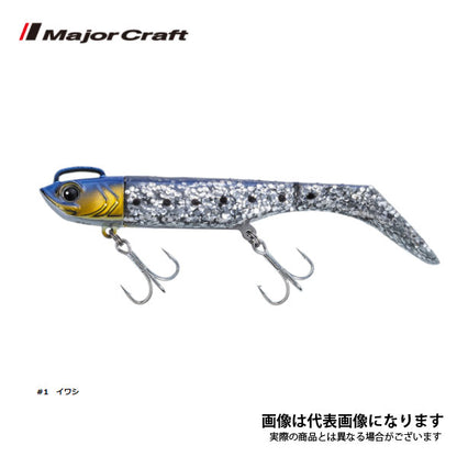 浜王セット 21g