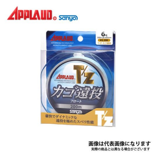 アプロード T/Z フロートカゴ 遠投 200m