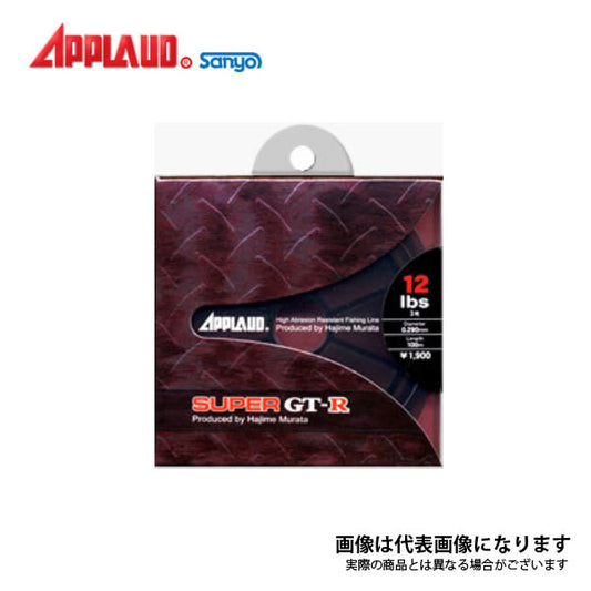 アプロード スーパー GT-R 100m