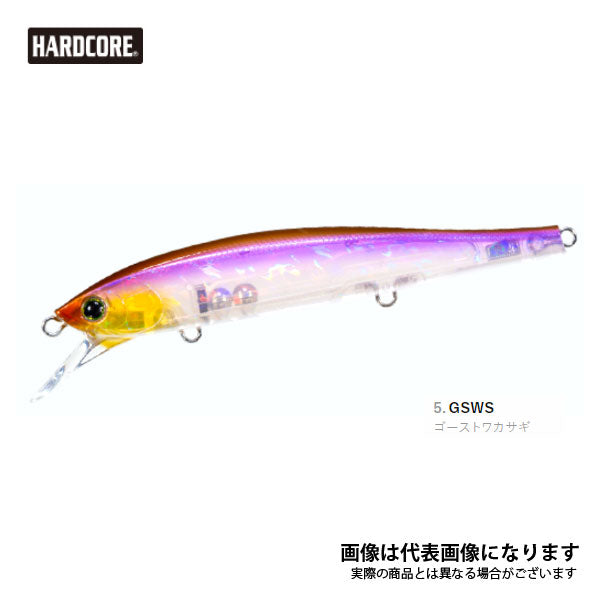 ハードコア ミノーフラット 130F 130mm