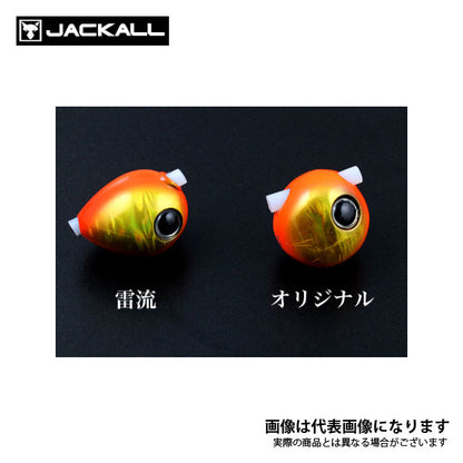 TGビンビン玉スライド 雷流ヘッド 60g