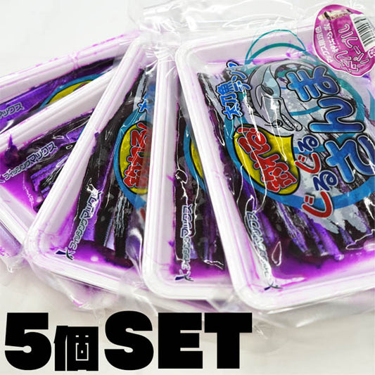 ぐるぐるさんま ( パープル ) 5個セット