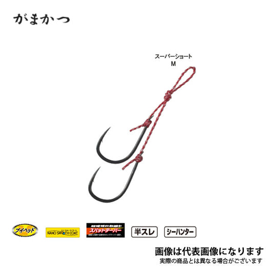 糸付サーベルポイント スーパーショート