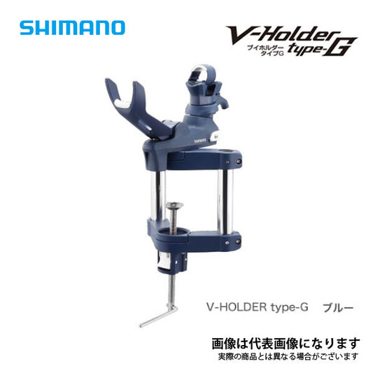 V-HOLDER タイプＧ ブルー ゲキハヤサポート付
