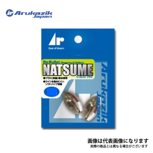 Re:バレット ナツメ
