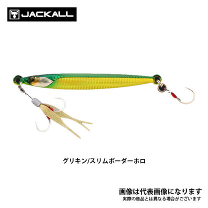 バンブルズジグ TG SLJ 60g