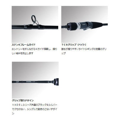 VADEL LJ 63XHB 5805271