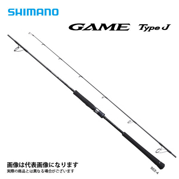 シマノ 20ゲームタイプJ S510-4