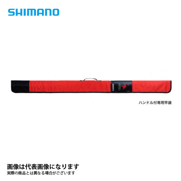20 ワールドシャウラ BG 21053R-3